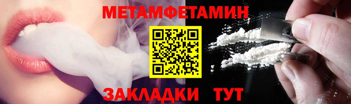 Amphetamine 97% Черкесск