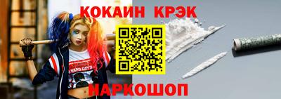 мяу мяу кристалл Бугуруслан
