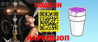 мяу мяу кристалл Бугуруслан