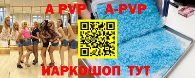 мяу мяу кристалл Бугуруслан