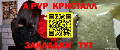 дживик Будённовск