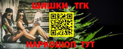 мяу мяу кристалл Бугуруслан