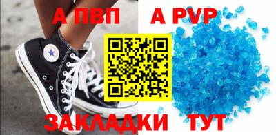 дживик Будённовск