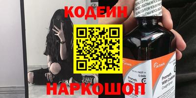 мяу мяу кристалл Бугуруслан
