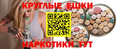 мяу мяу кристалл Бугуруслан