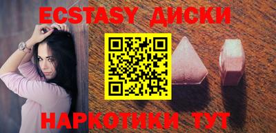 мяу мяу кристалл Бугуруслан