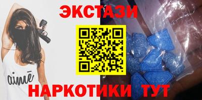 мяу мяу кристалл Бугуруслан