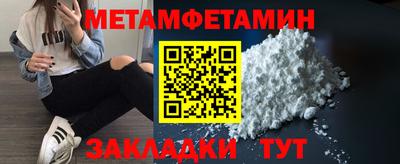 мяу мяу кристалл Бугуруслан