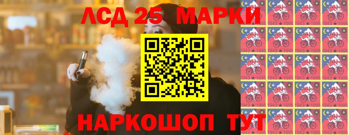 Лсд 25 экстази кислота  Вход с VPN  Лсд 25 экстази ecstasy  Черкесск 