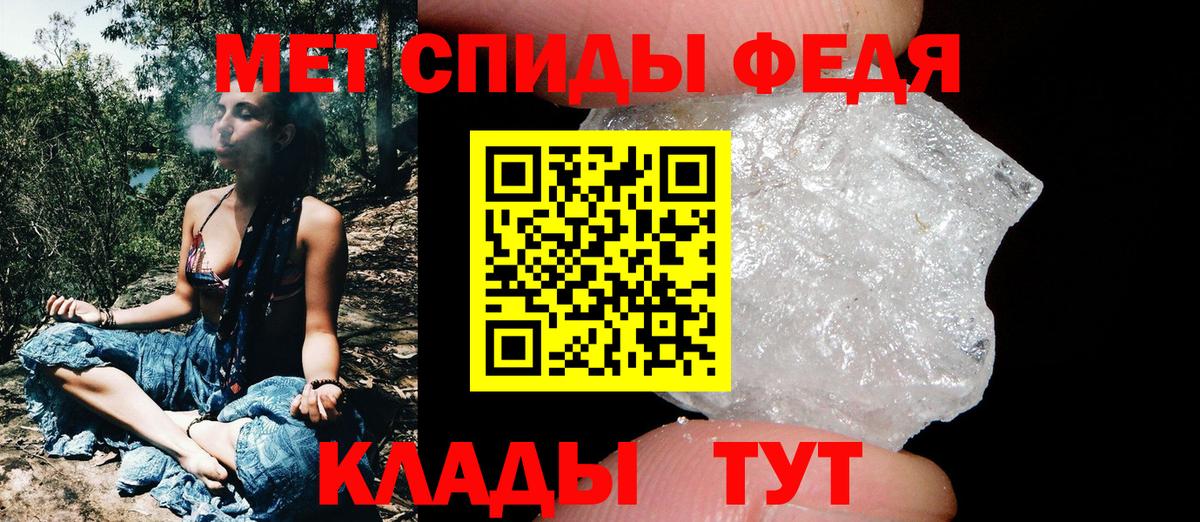 Метамфетамин мет  Вход с VPN  Черкесск 