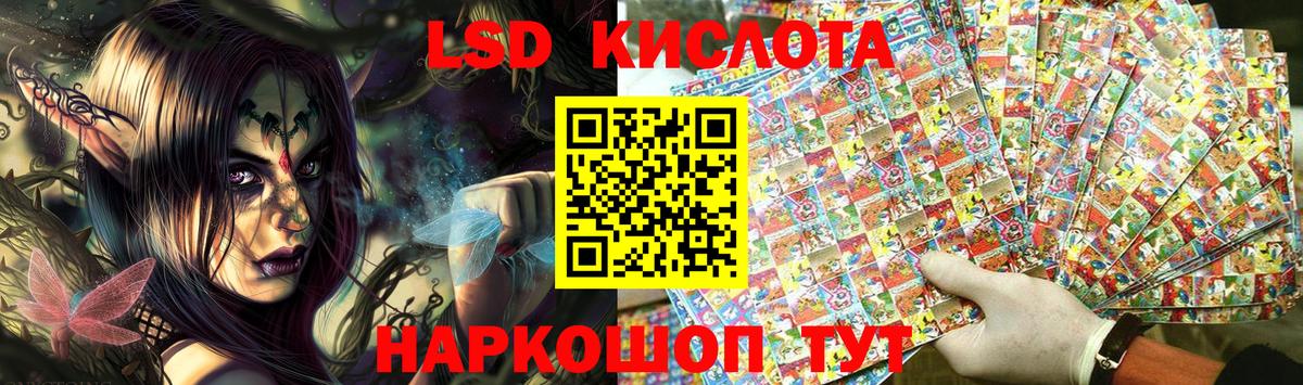 Марки NBOMe  Наркотические марки 1500мкг  Наркотические марки 1500мкг  Вход с VPN  Черкесск 