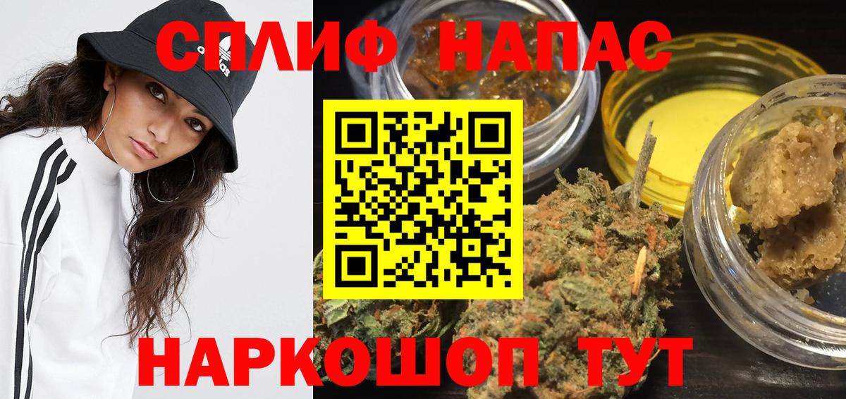 МАРИХУАНА White Widow  Бошки марихуана тримм  Черкесск  МАРИХУАНА Ganja  Вход с VPN 